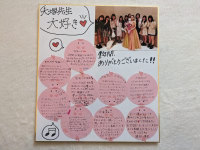 PXL_20240124_050611349