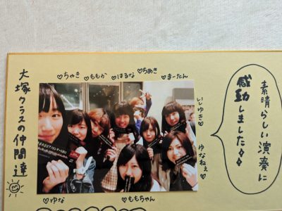 PXL_20240124_050641478