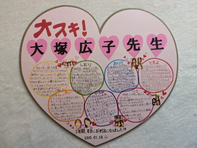 PXL_20240124_050715545