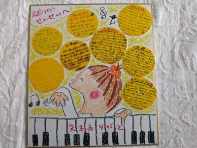 PXL_20240124_051339788