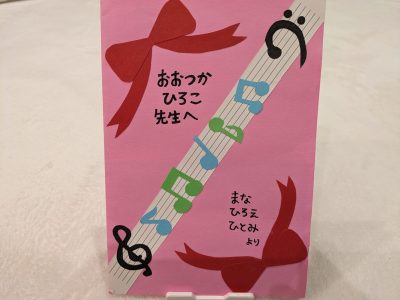 PXL_20240124_085723005