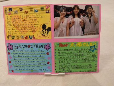 PXL_20240124_085752780