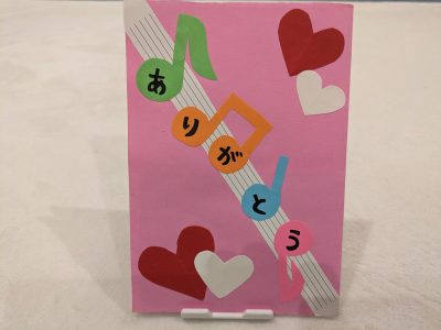 PXL_20240124_093642020